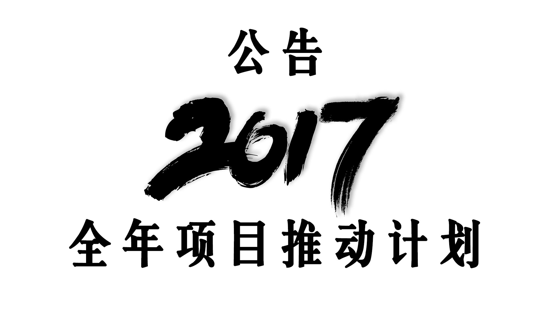 【扶正堂】养一人，管一家，理一群，扶正家居养生 - 香港扶正堂国际美业集团