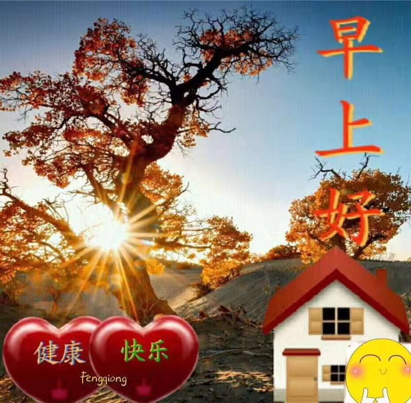 杨志华❤心能量《善待身体》 - 香港扶正堂国际美业集团