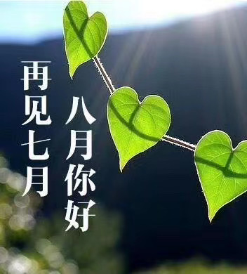 杨志华❤心能量《幸福九集之八：健康天年》 - 香港扶正堂国际美业集团