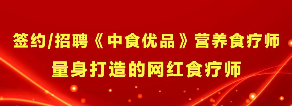 时俱进,为精准扶贫事业奉献力量,为三农助力,选择并深化一个优选产品