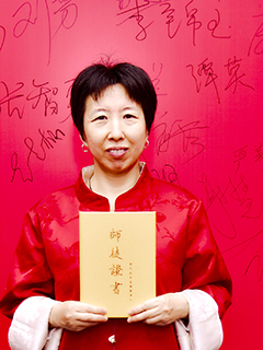 扶正堂-梁基艳