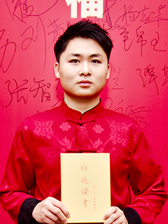 扶正堂-陆铭宇