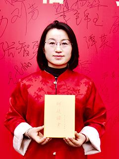 扶正堂-乔美燕