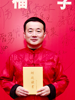 扶正堂-杨福禄